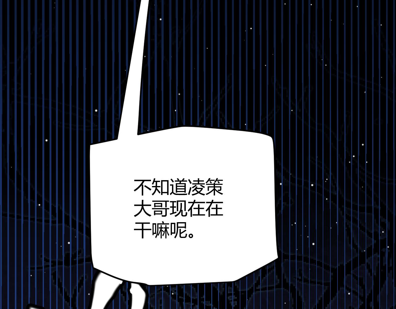 第108话 无头骑士的头颅35