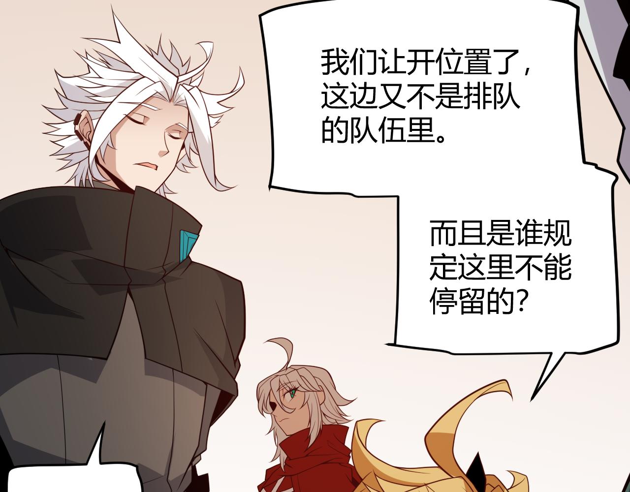 第141话 影新的成员137