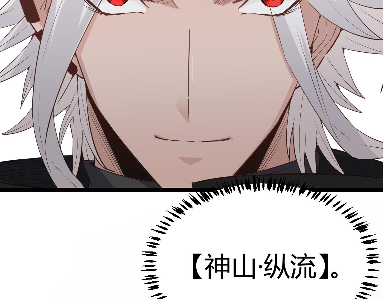 第56话 我劝你还是拿回重狙！121