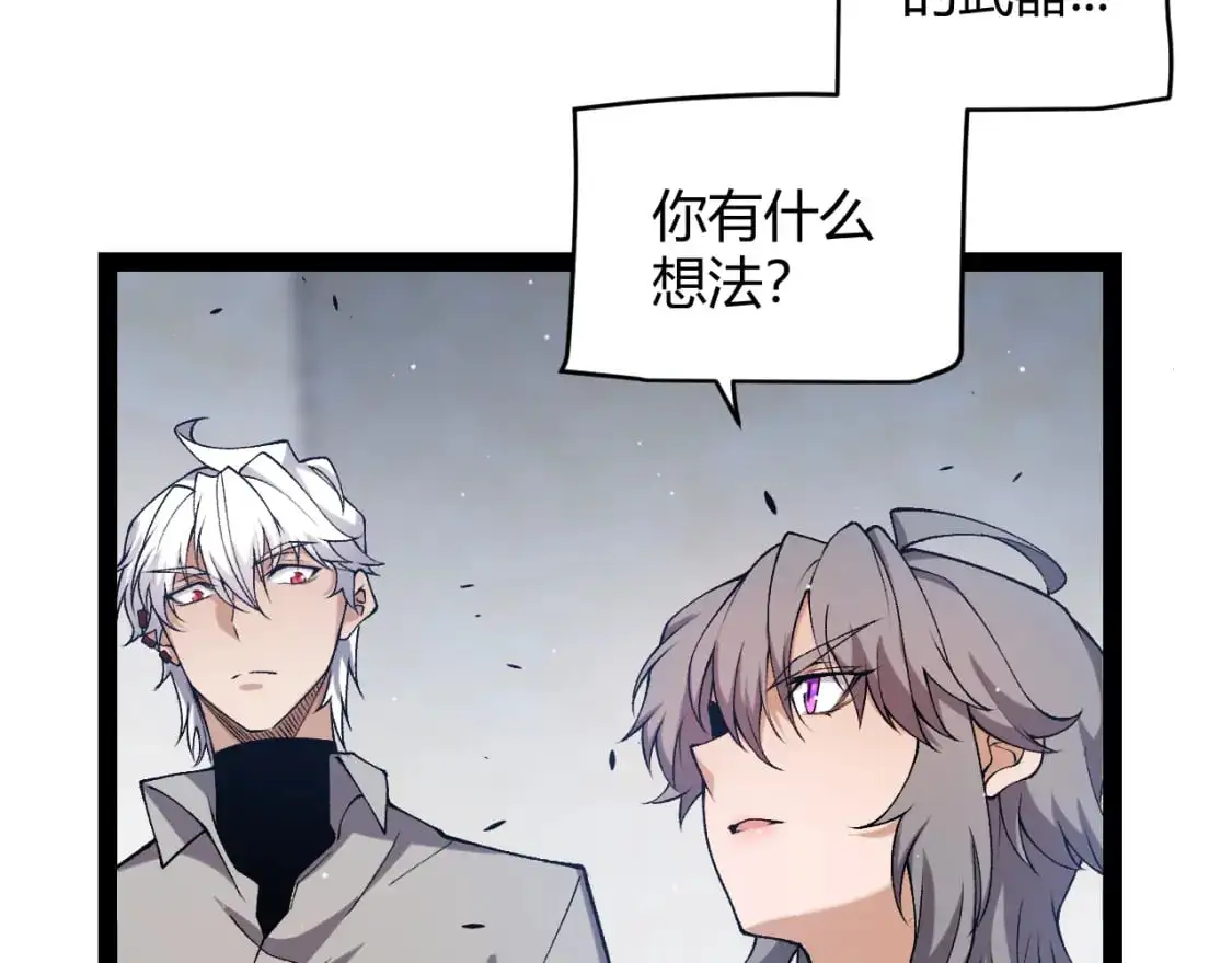 第227话 新的危机？！154