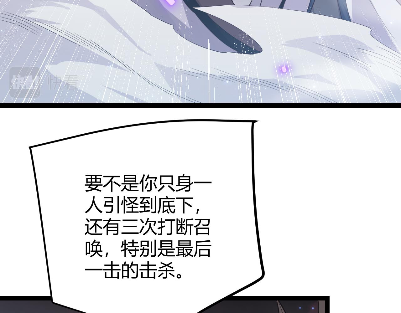 第51话 再创首杀！62