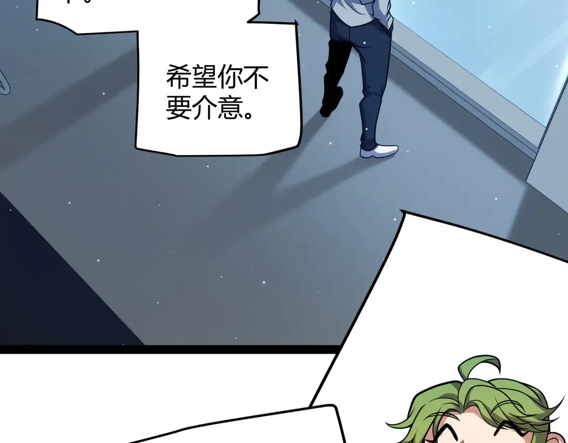 第262话 回到现实134