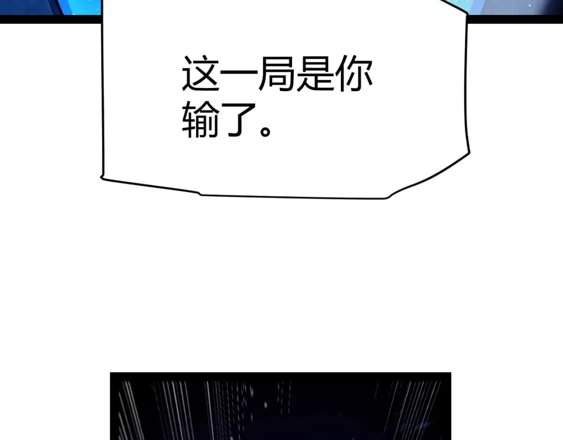 第239话 最后的游戏开始！21