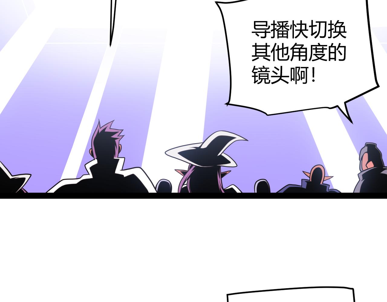 第128话 粉碎石门96