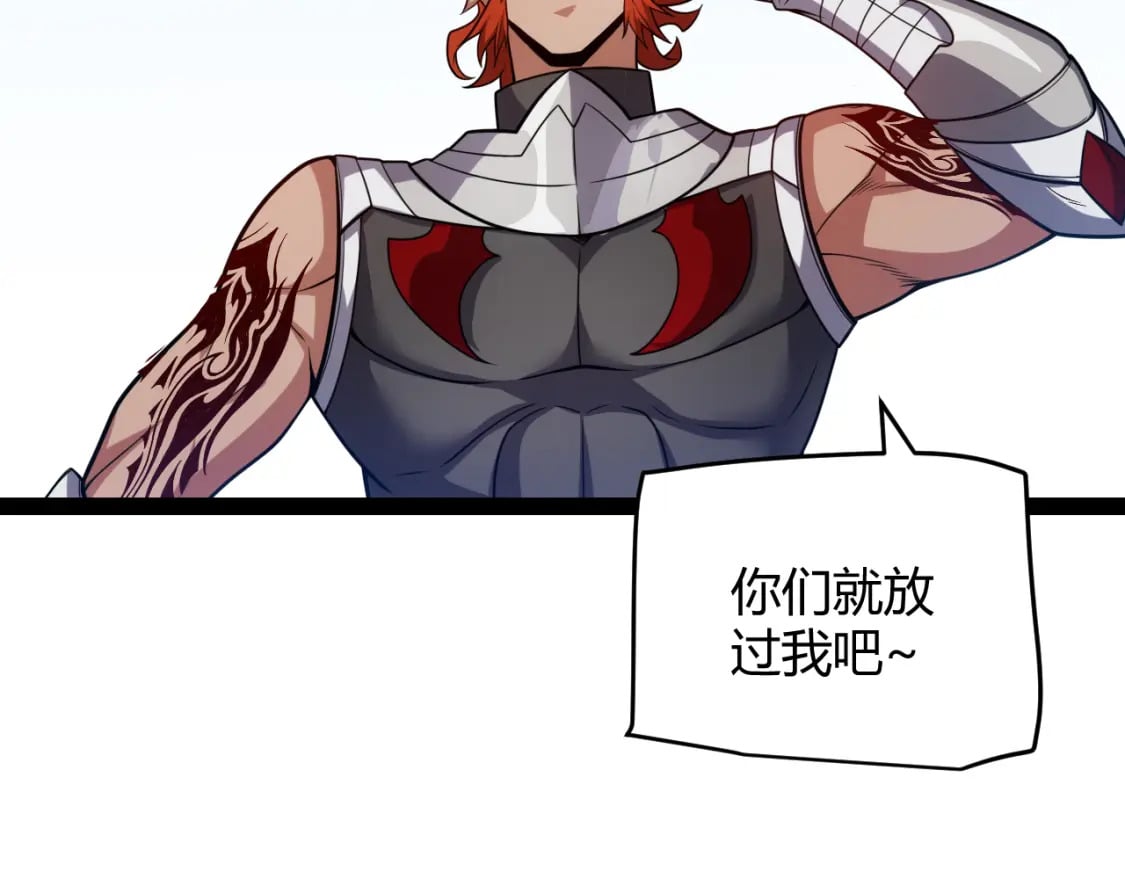 第189话 巨大的差距？41