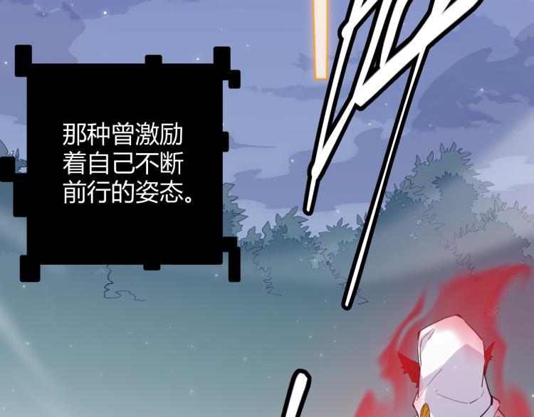 第19话 怪物般的数据22