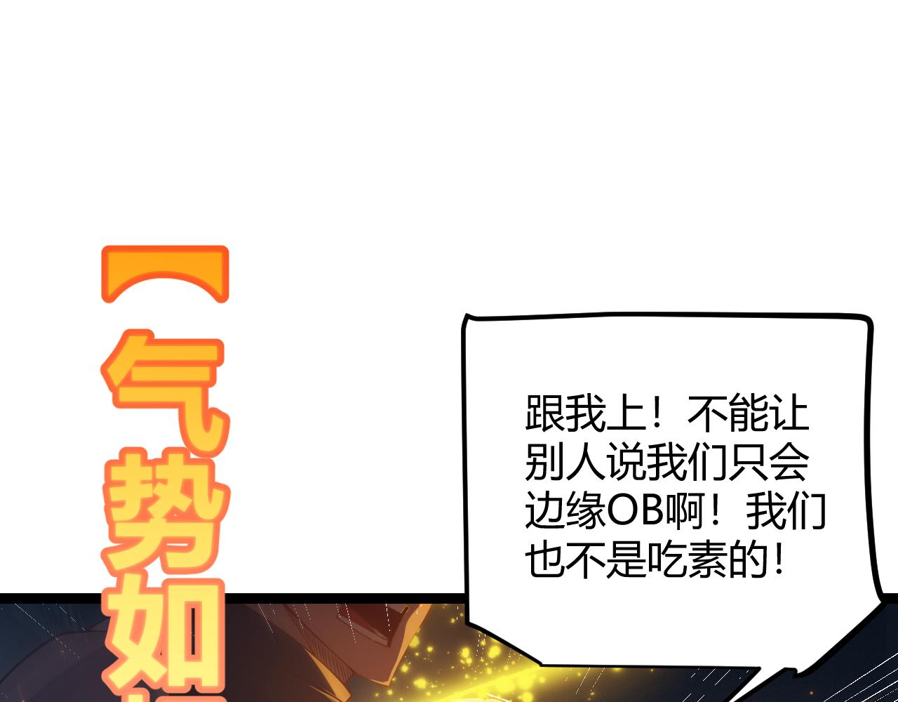 第74话 小流子VS狂战士65