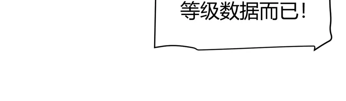 第211话 凌策的极度威压30