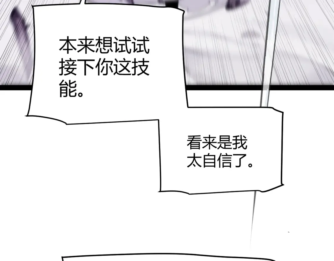 第258话 所追求的东西67