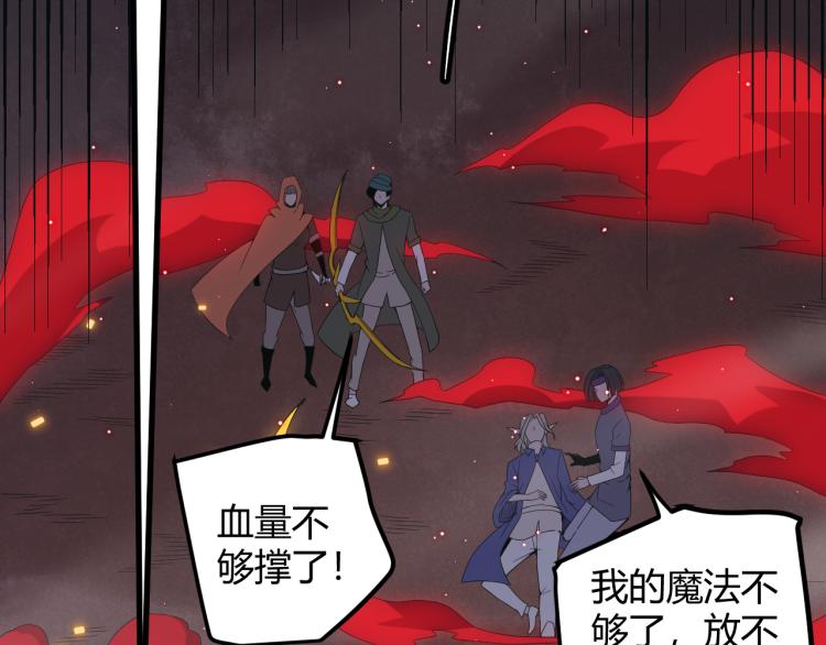 第28话 凌策小队的惊人成绩69