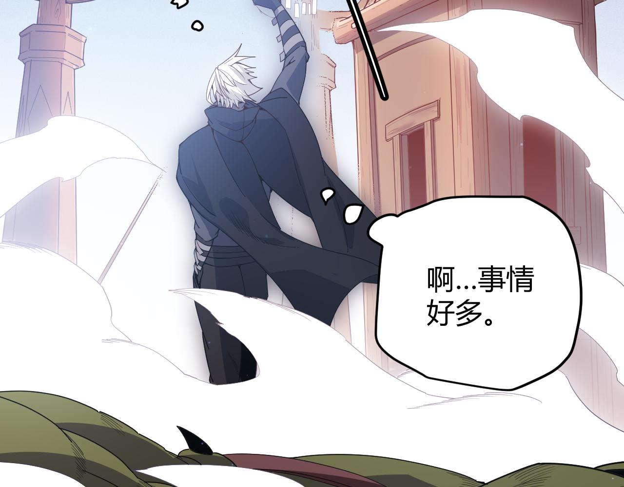 第84话 凌策的法贼之路52