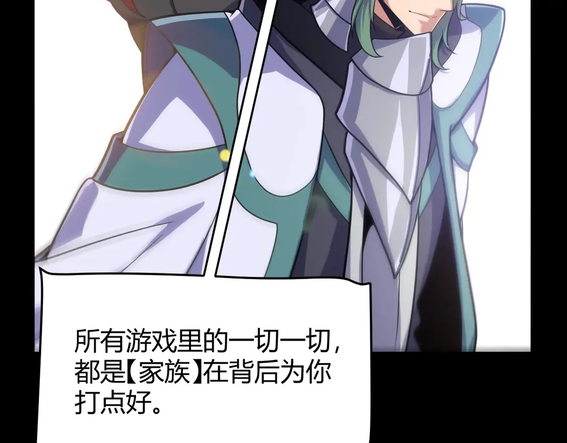 第258话 所追求的东西29
