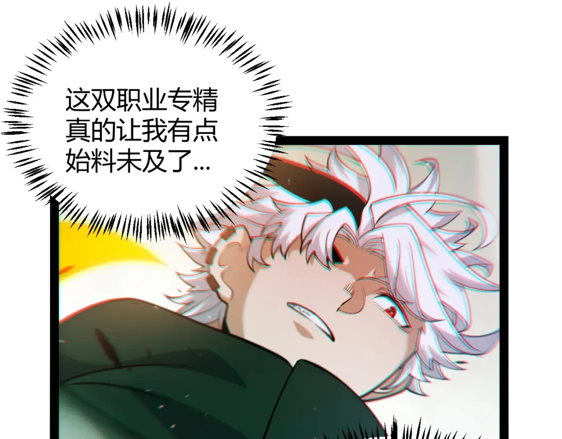 第255话 全面战斗136