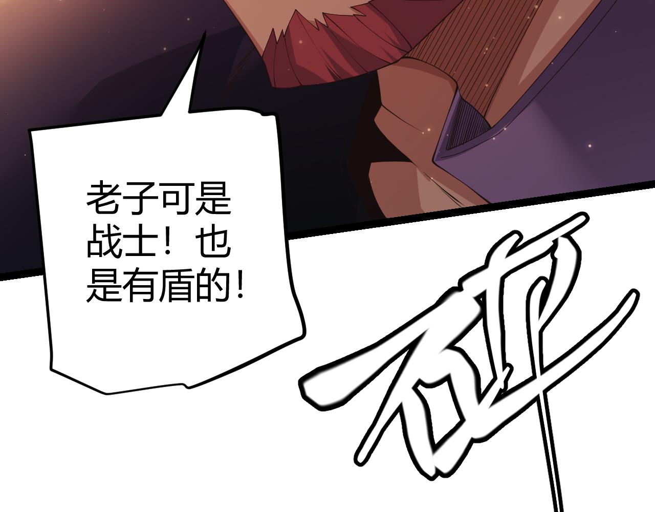 第100话 差距130