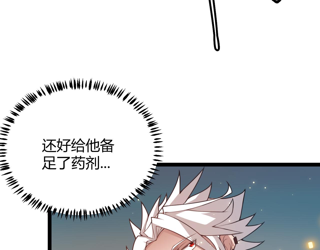 第41话 冰火之歌104