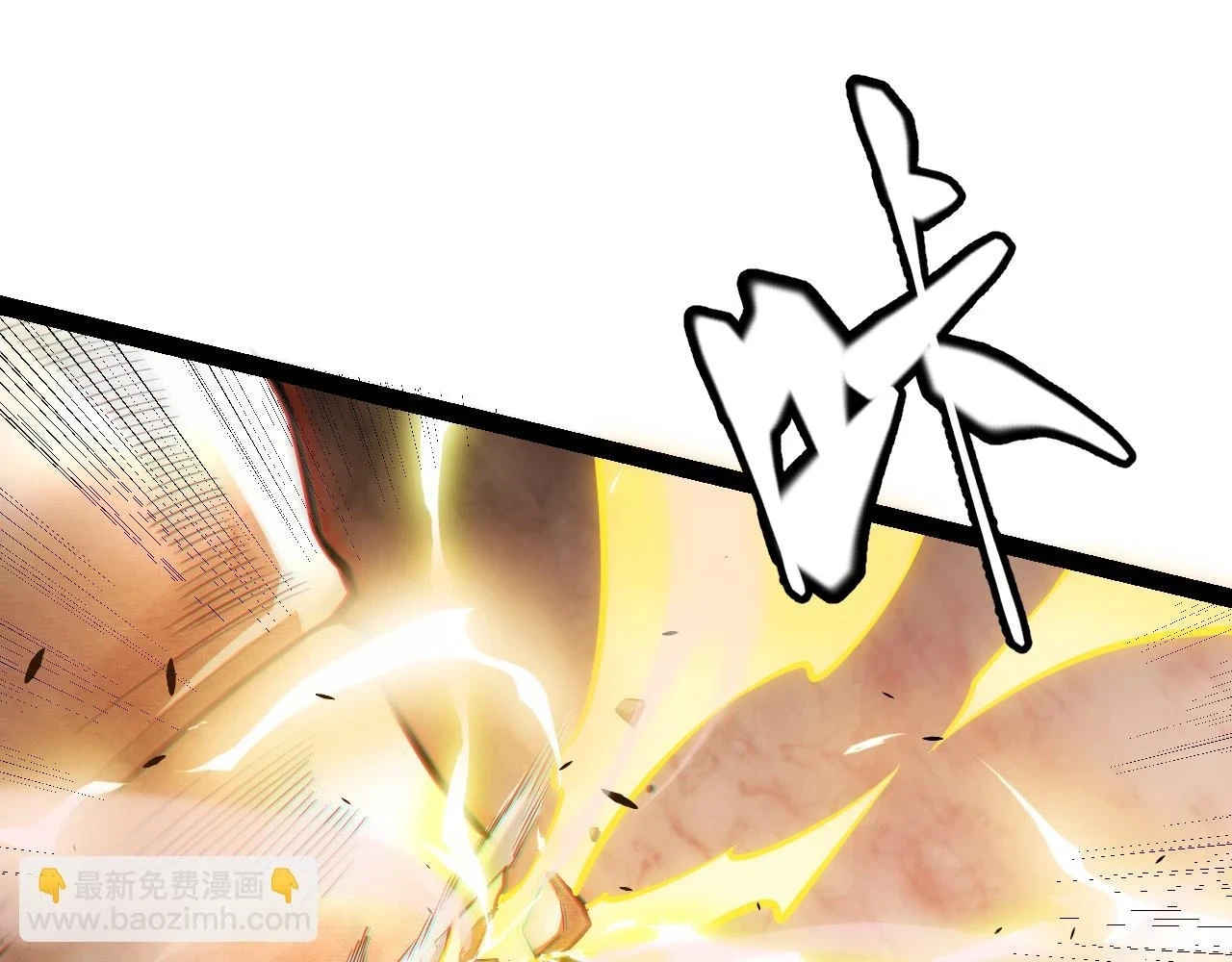 第151话 纳洛最后的一击！97