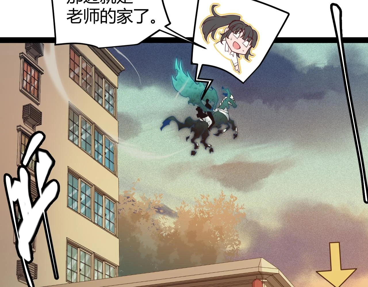 第156话 惩罚色狼14
