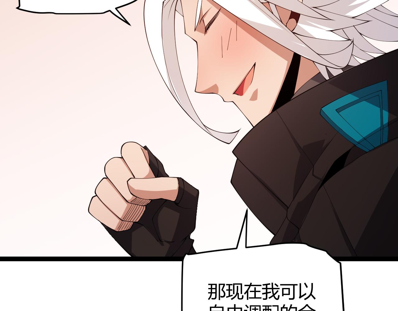第104话 富可敌公会115