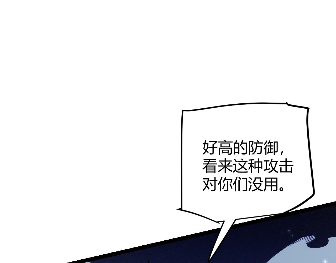 第109话 死亡女巫的索求52