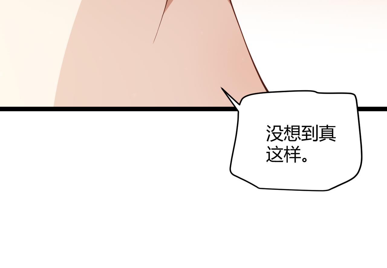 第91话 怒意升腾23