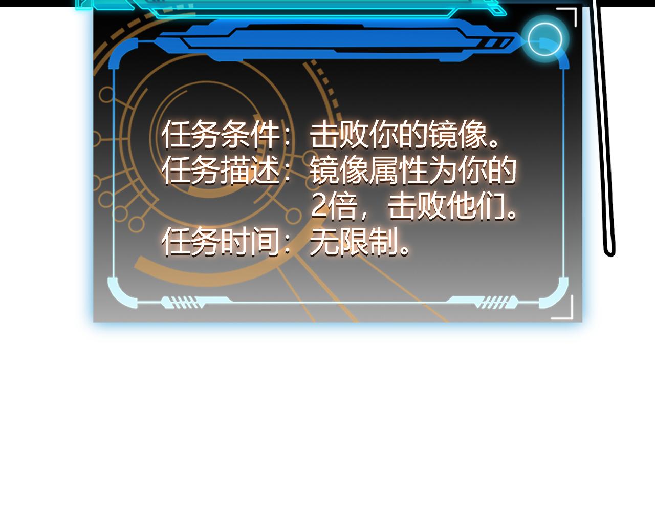 第67话 转职！碾压！8