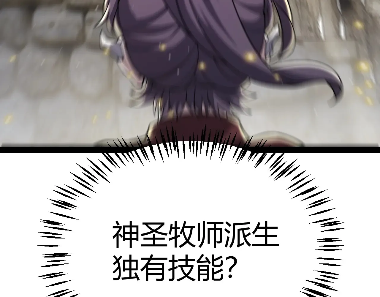 第271话 心里的光45