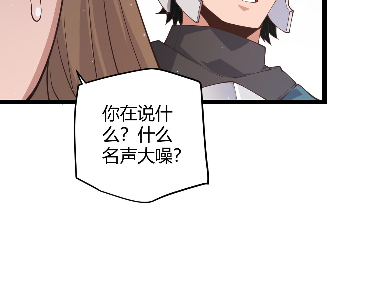 第88话 一个不留94