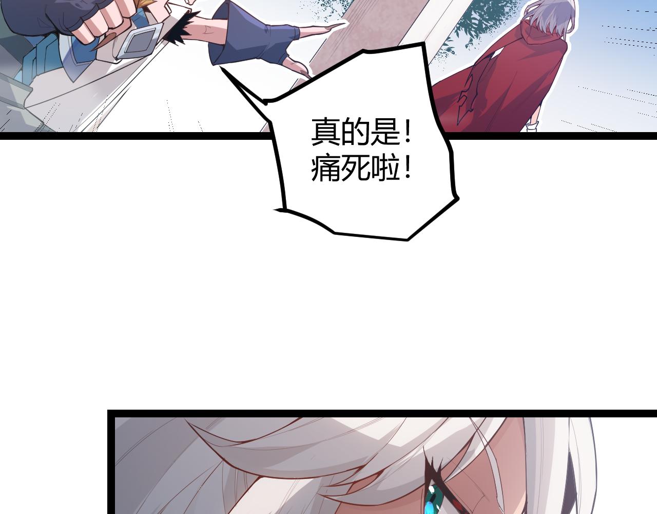 第40话 接任务途中的不期而遇126