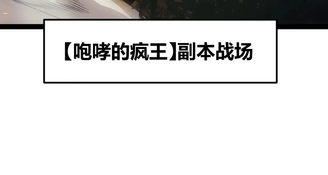 第166话 分组合作！17