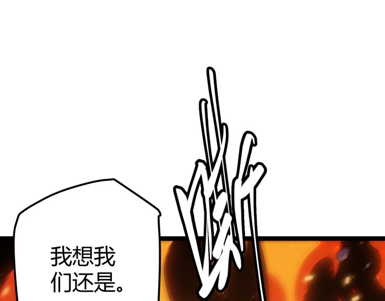 第七话 速通！蚁后洞穴！192