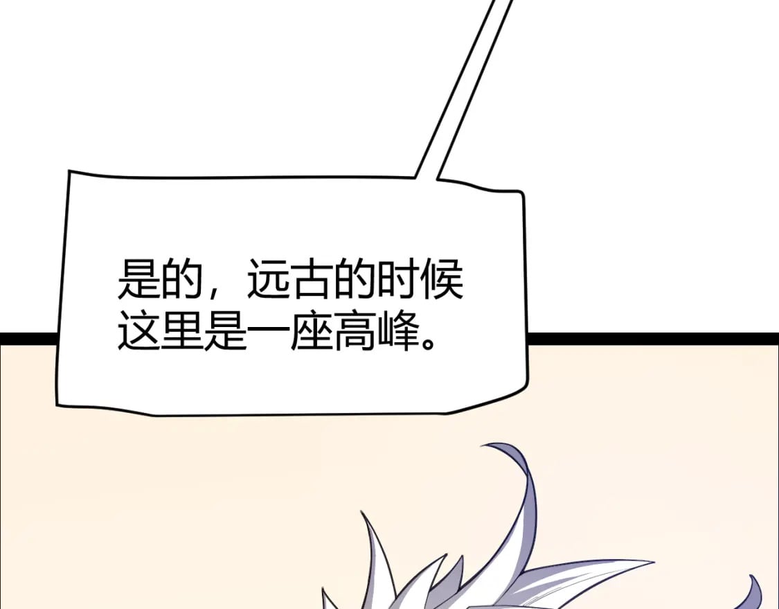 第190话 大变化的小流子97