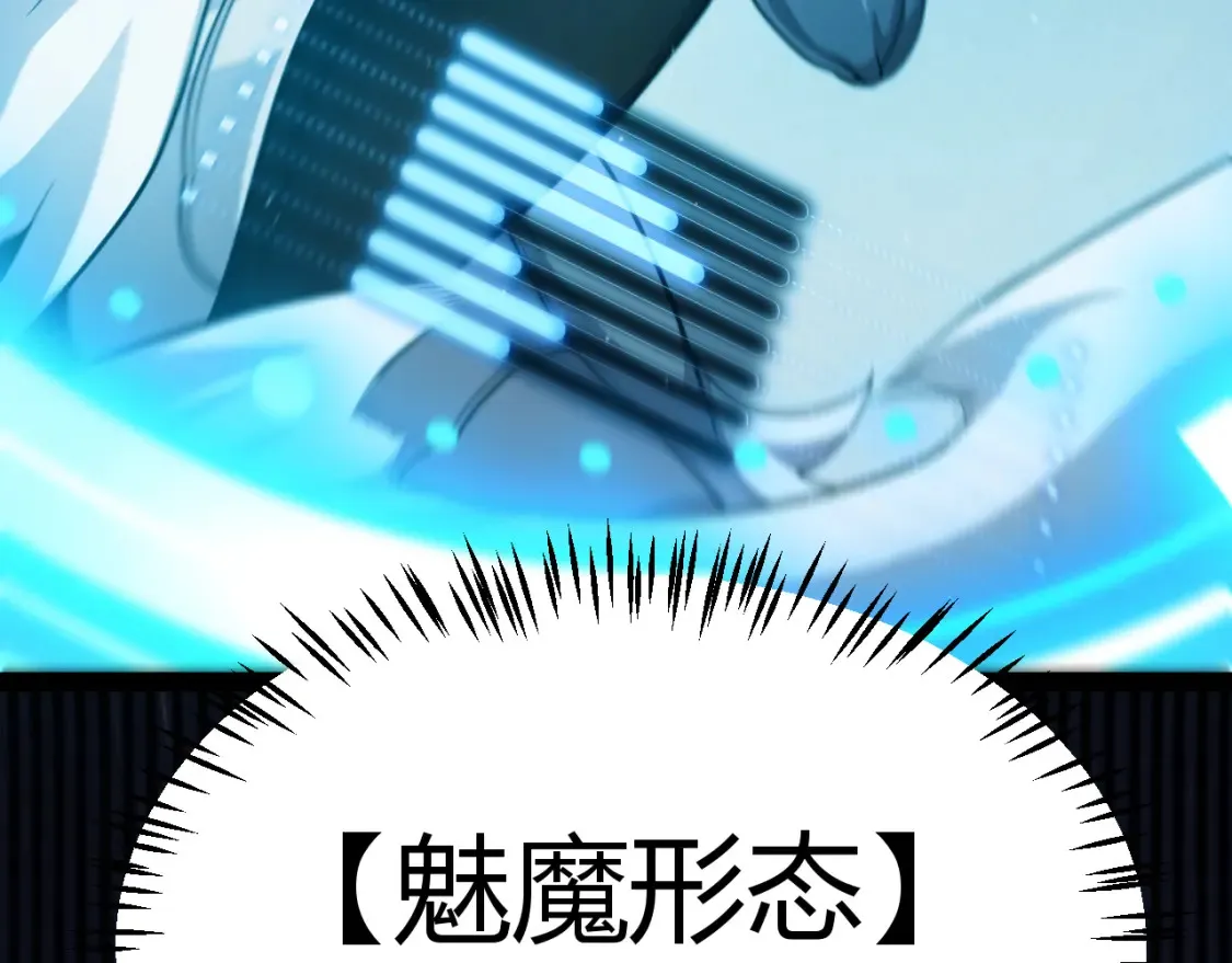 第252话 碾压级别的败退！179