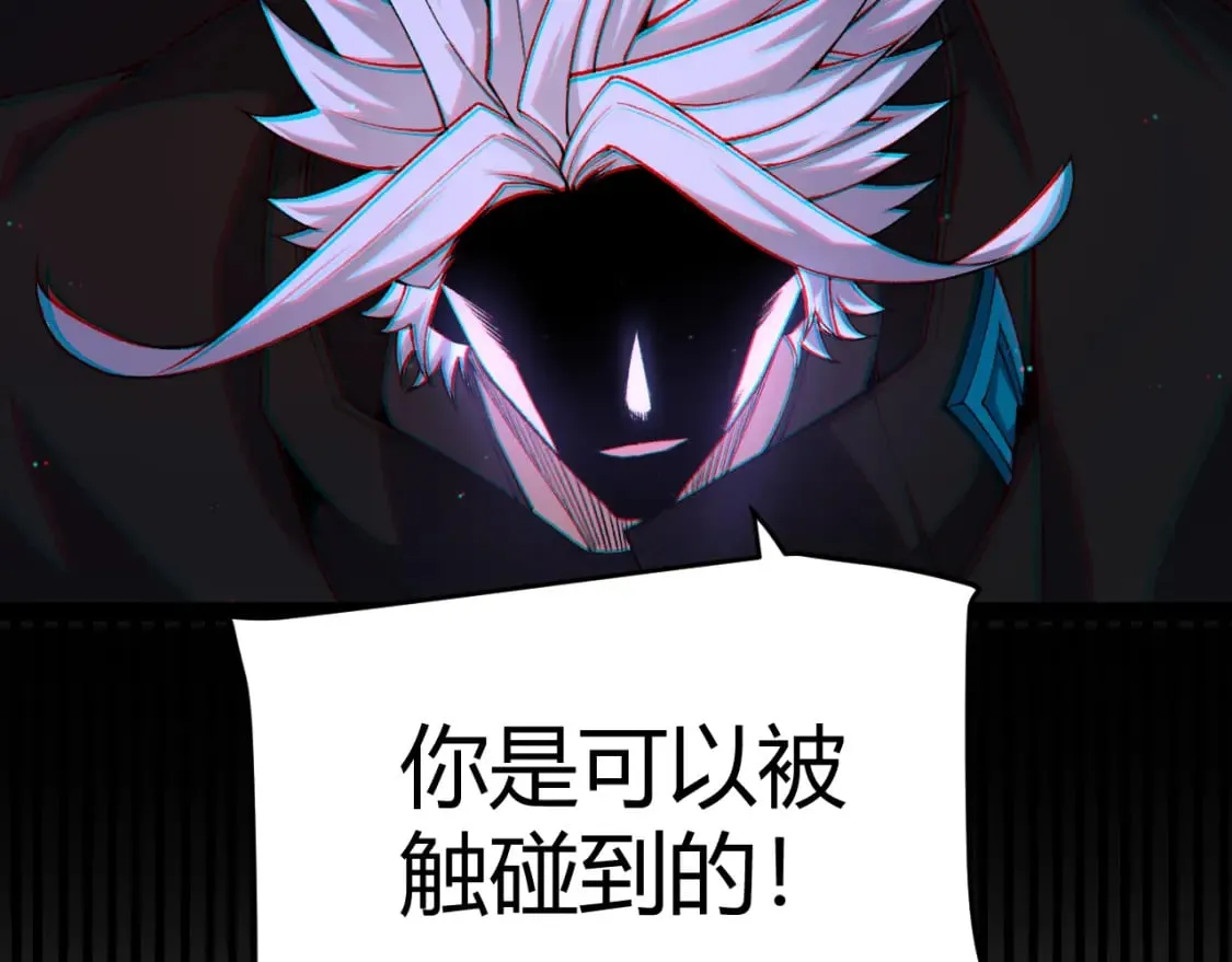第239话 最后的游戏开始！166