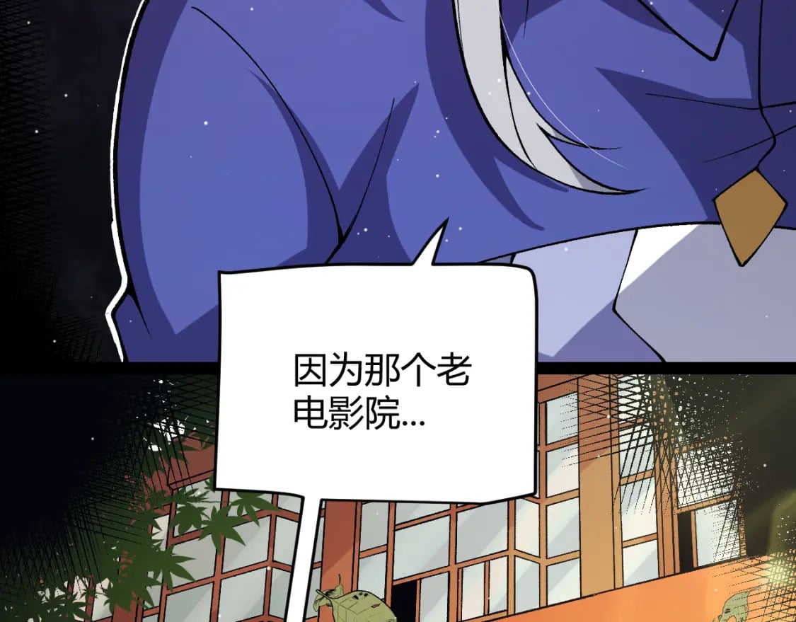 第203话 相遇不动暗纹137