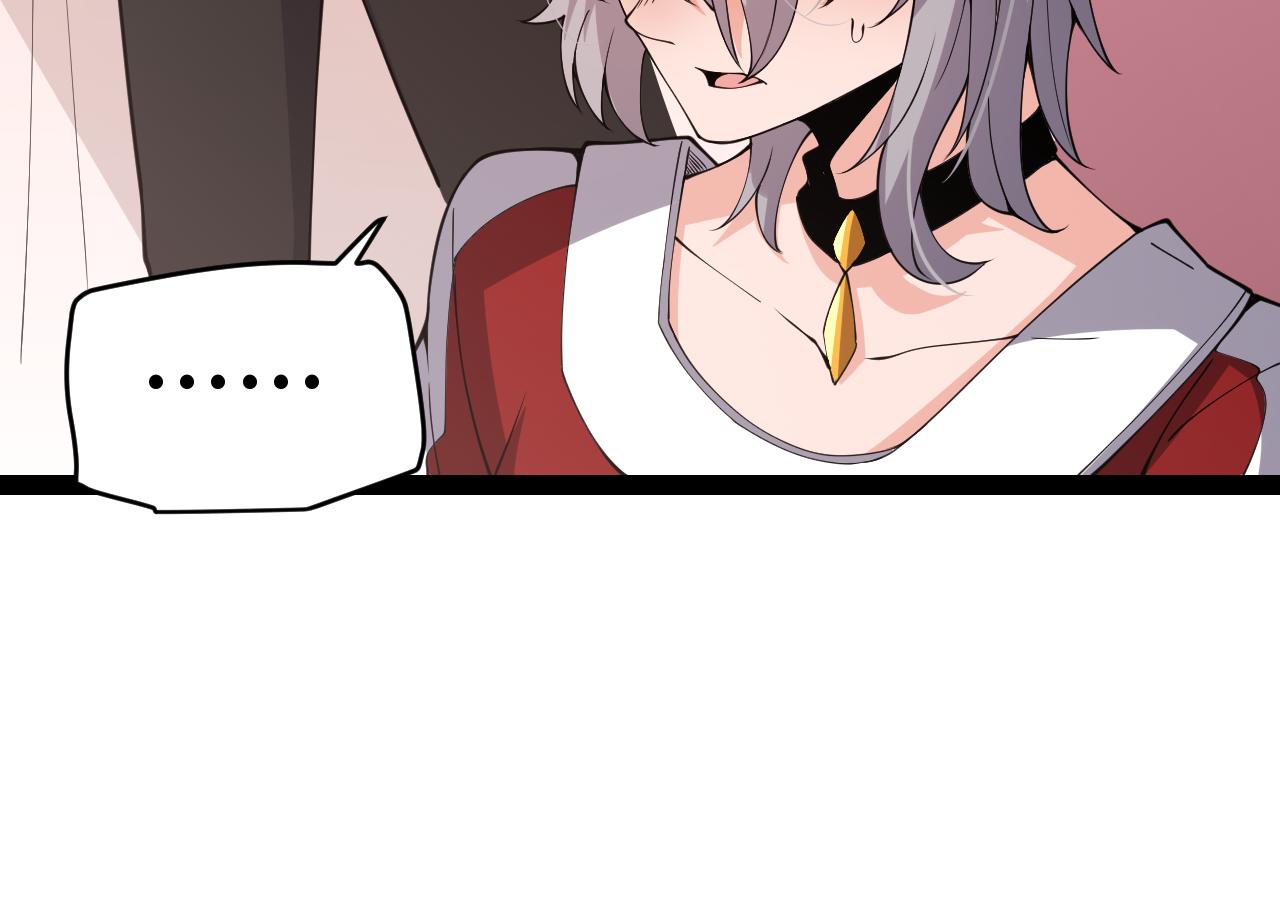 第130话 暴力入侵？！34