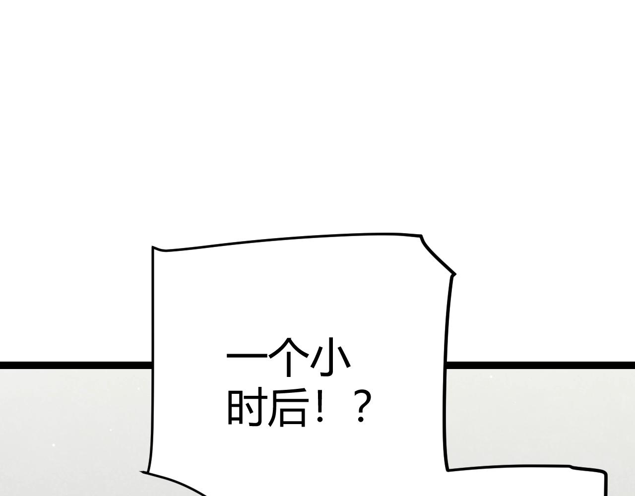 第99话 觉醒者考核98