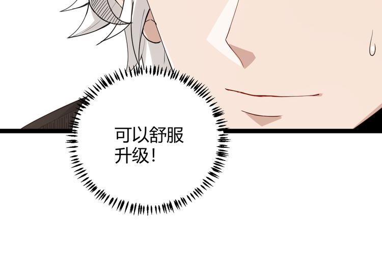 第三话 登顶123