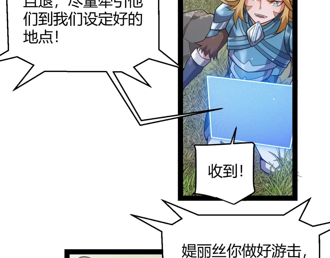 第216话 真正的纳洛151