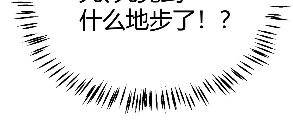 第245话 觉醒后的爆杀！21