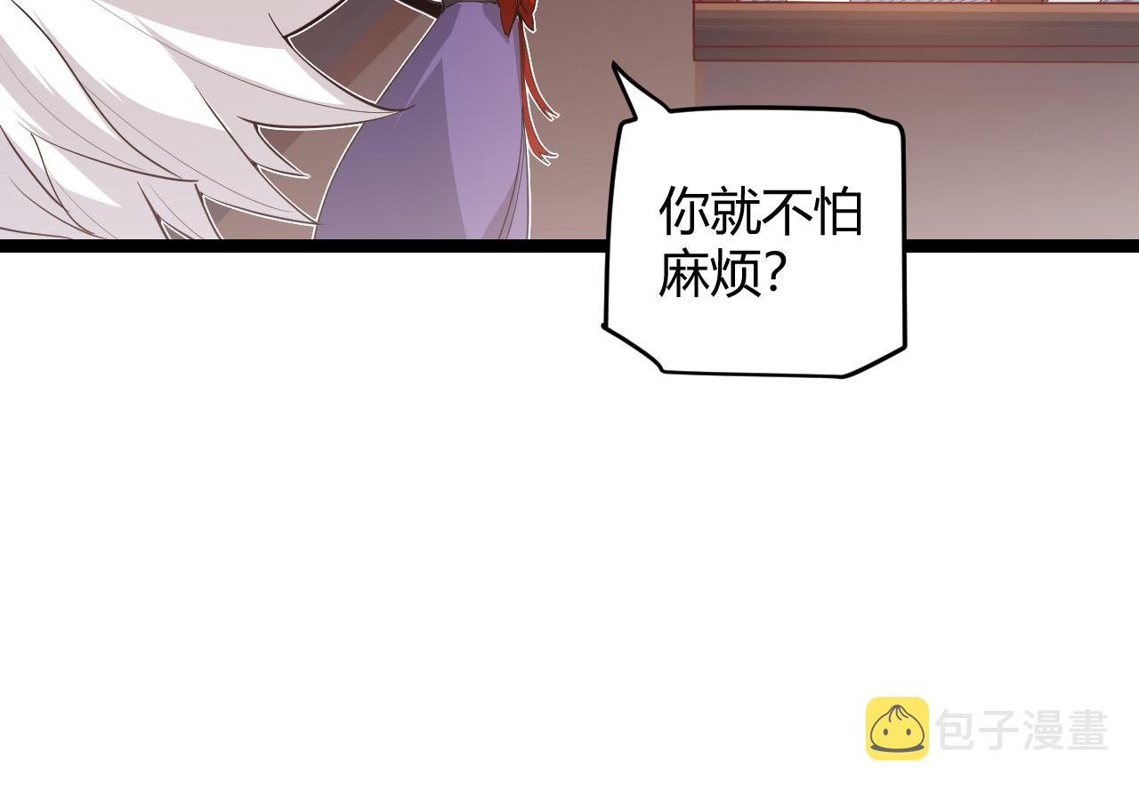 第52话 会晤的条件，独立小队26