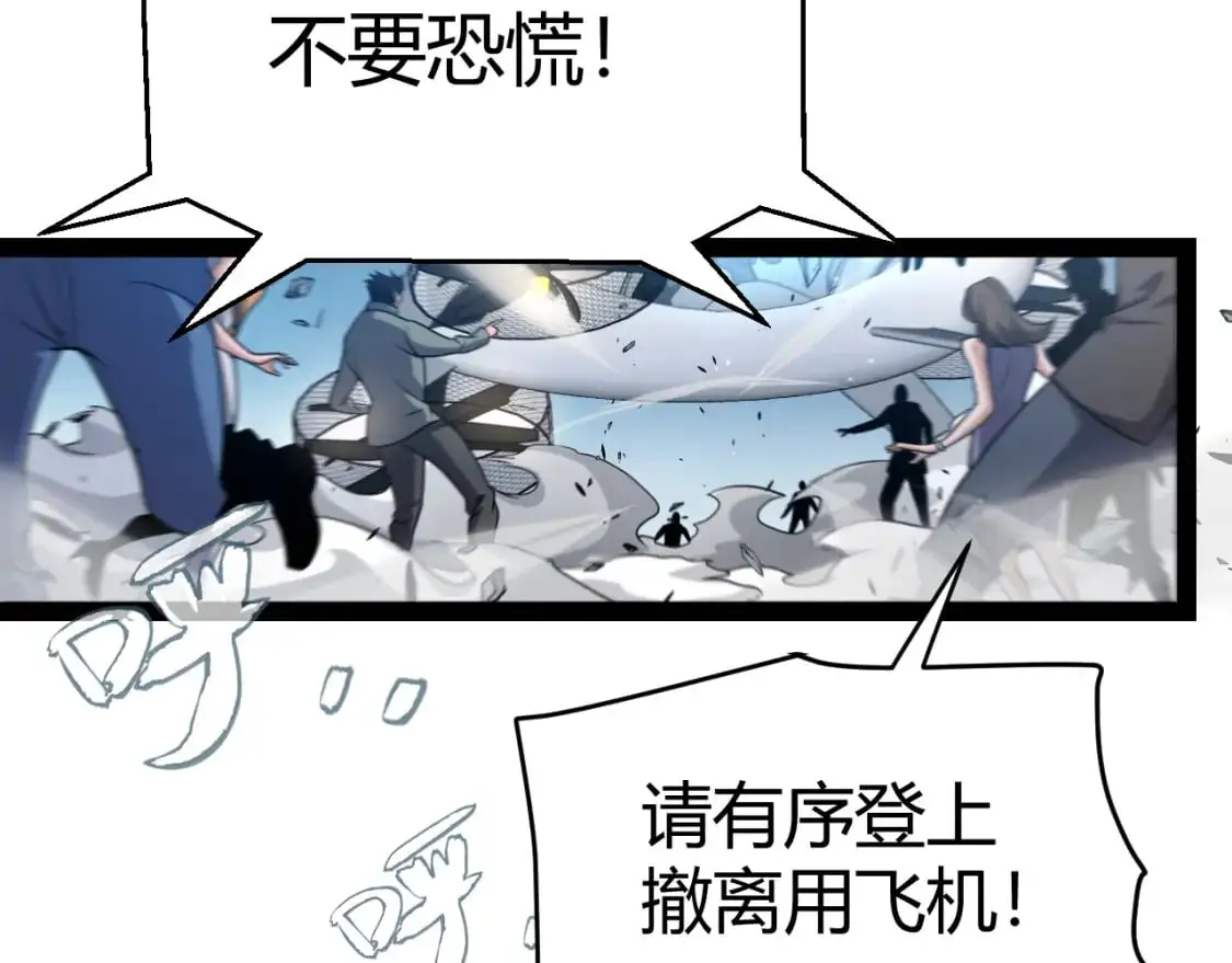 第230话 纳洛苏醒5