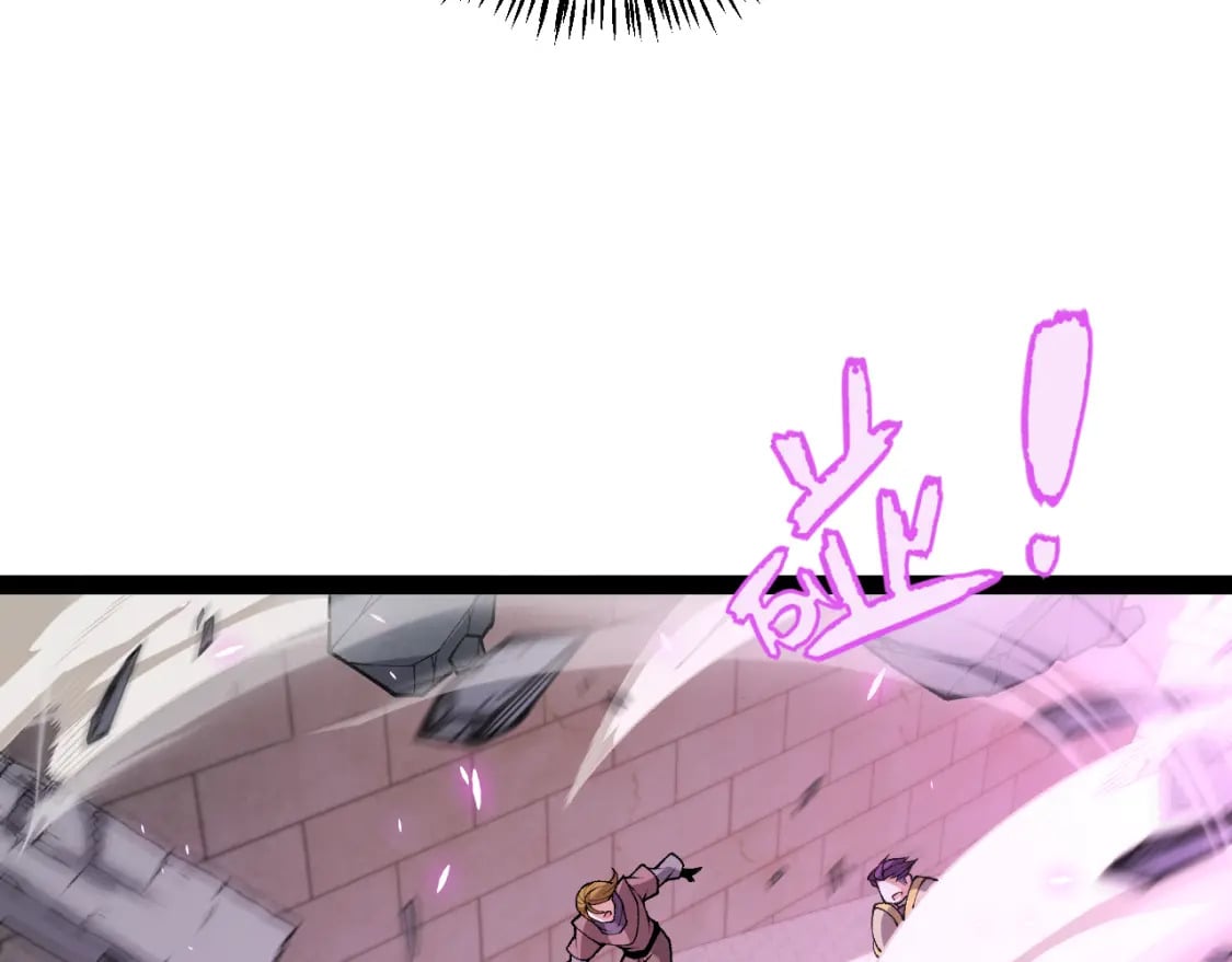 第196话 龙鳞恶魔43