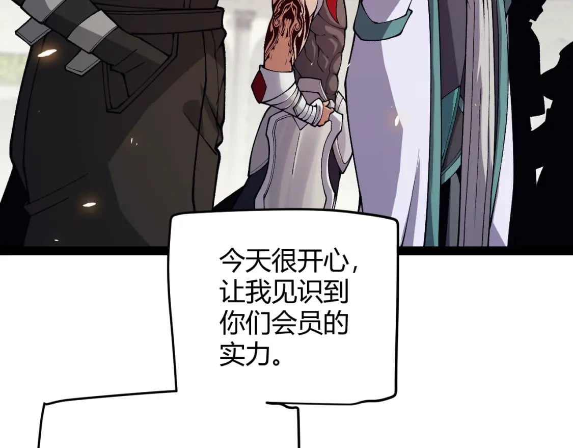 第195话 对决的结果！63