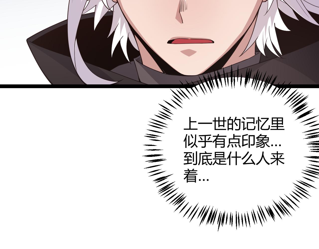 第121话 主动现身的千秋法师！91