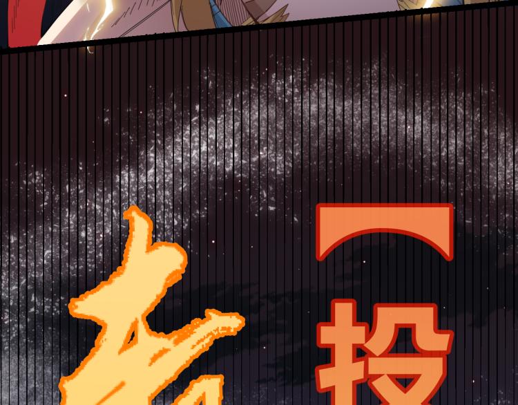 第28话 凌策小队的惊人成绩90