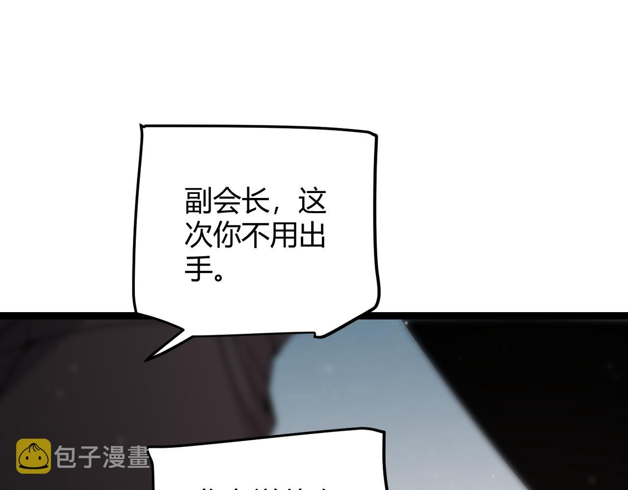 第117话 羊的较量163