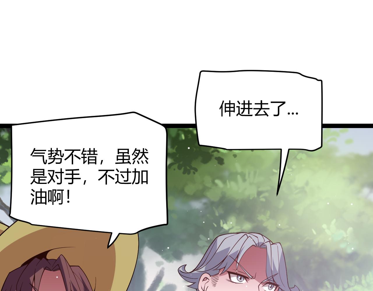 第125话 如何拔剑？109