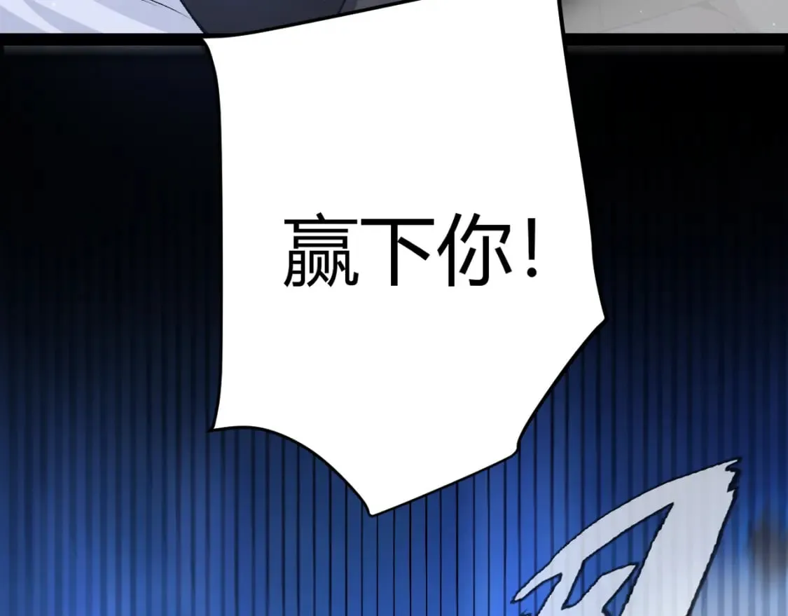 第241话 真正的正面对决60
