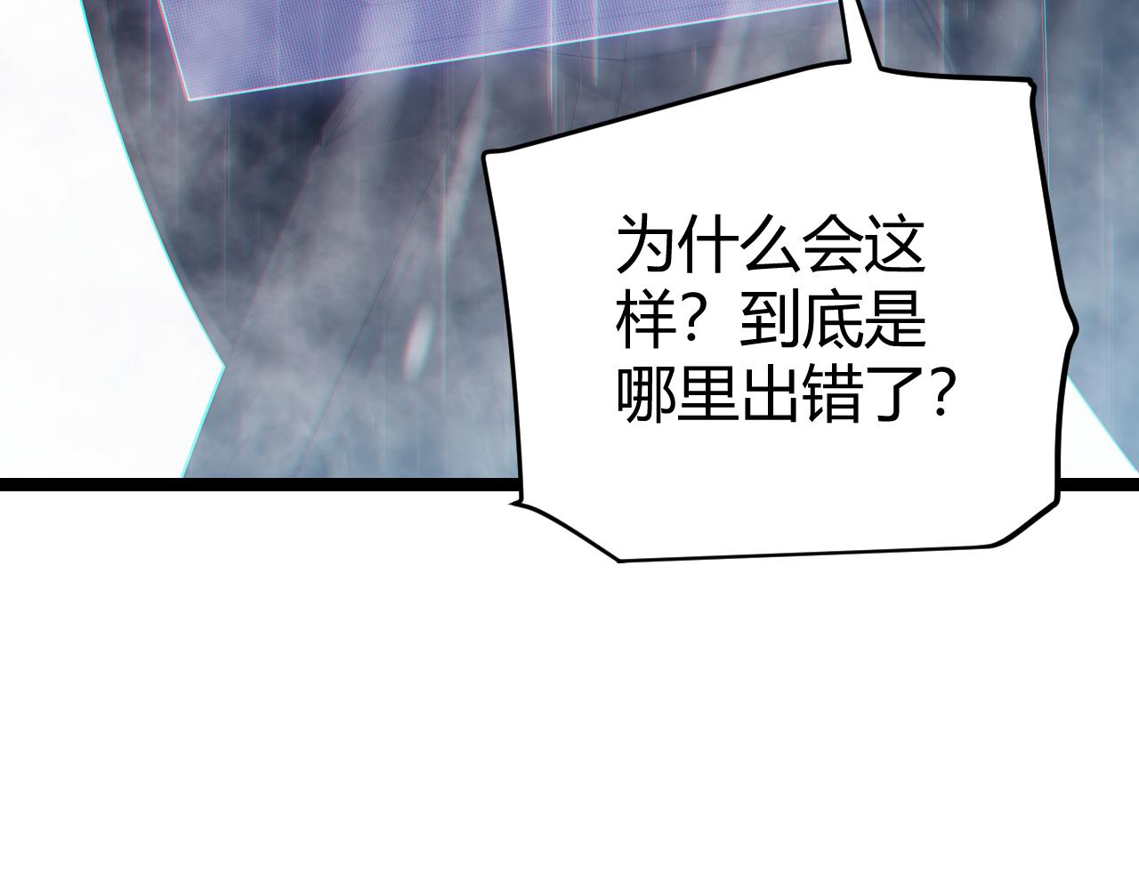 第68话 转职结束！最后结果？159