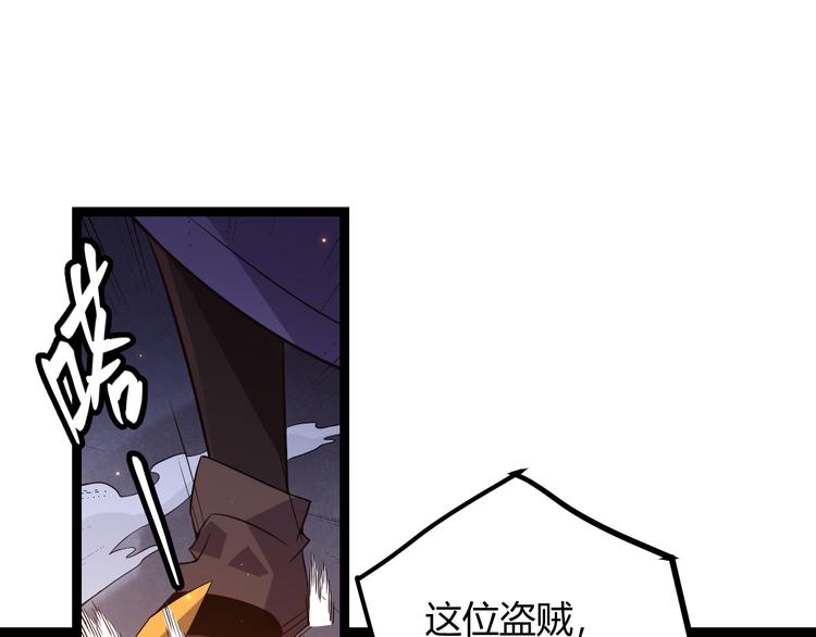 第十三话 人怕出名127
